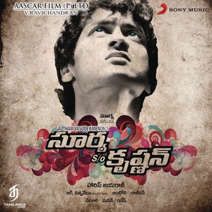 Surya So Krishnan (2008) (Harris Jayaraj)